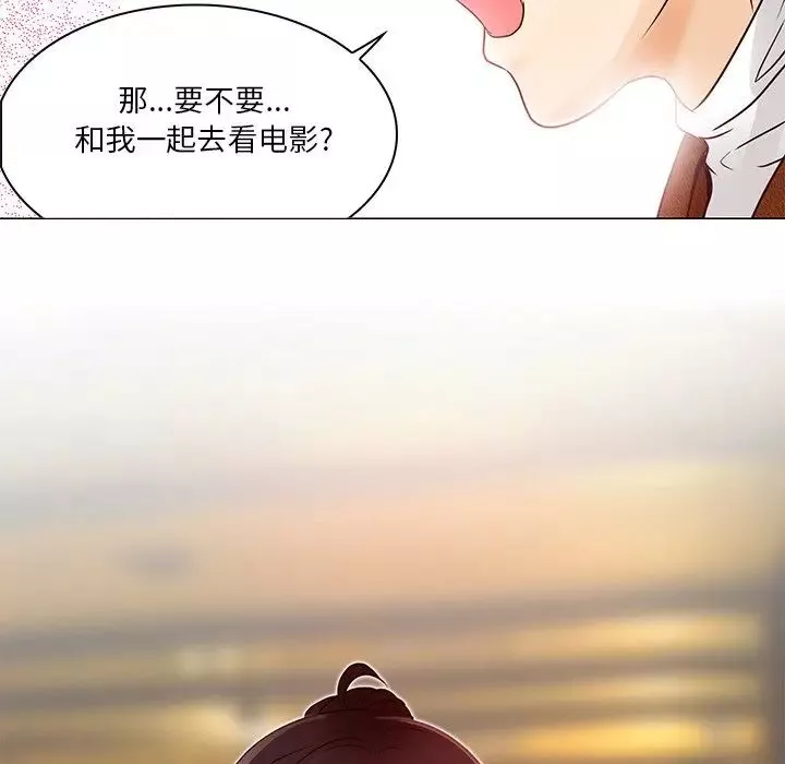 命中註定爱上你-第4话 - 图片 62