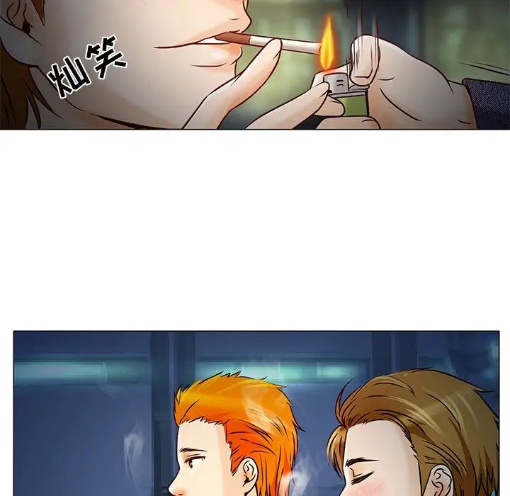 命中註定愛上你第4話