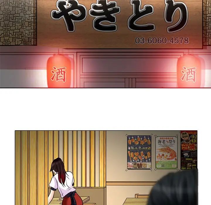 命中註定爱上你第4话