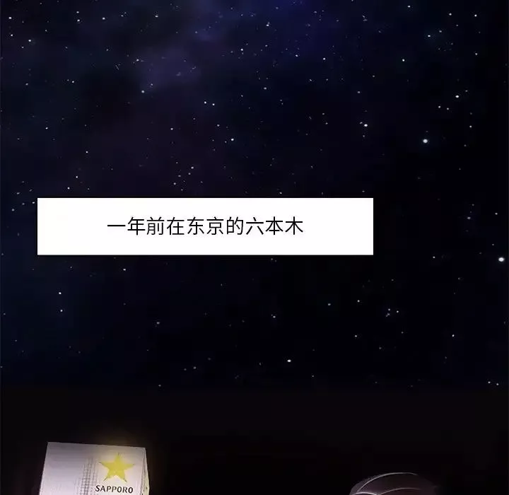 命中註定愛上你第5話