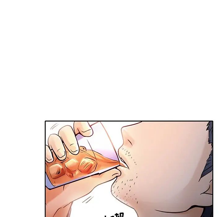 命中註定爱上你第5话