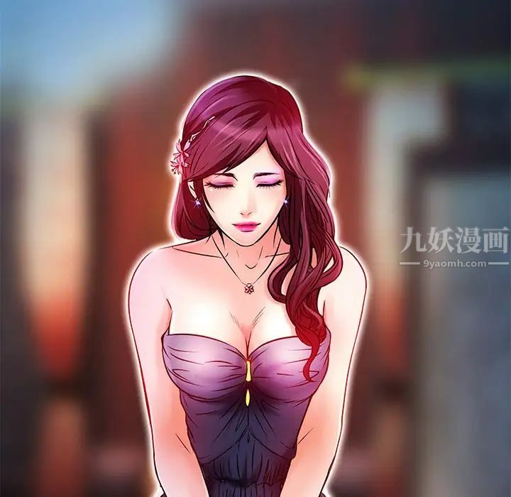 命中註定爱上你第5话