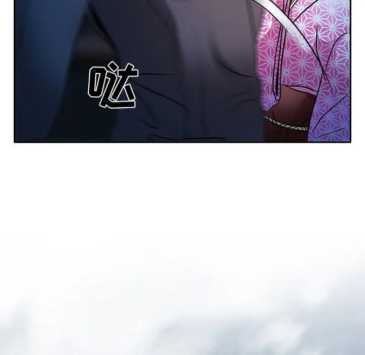 命中註定愛上你第5話