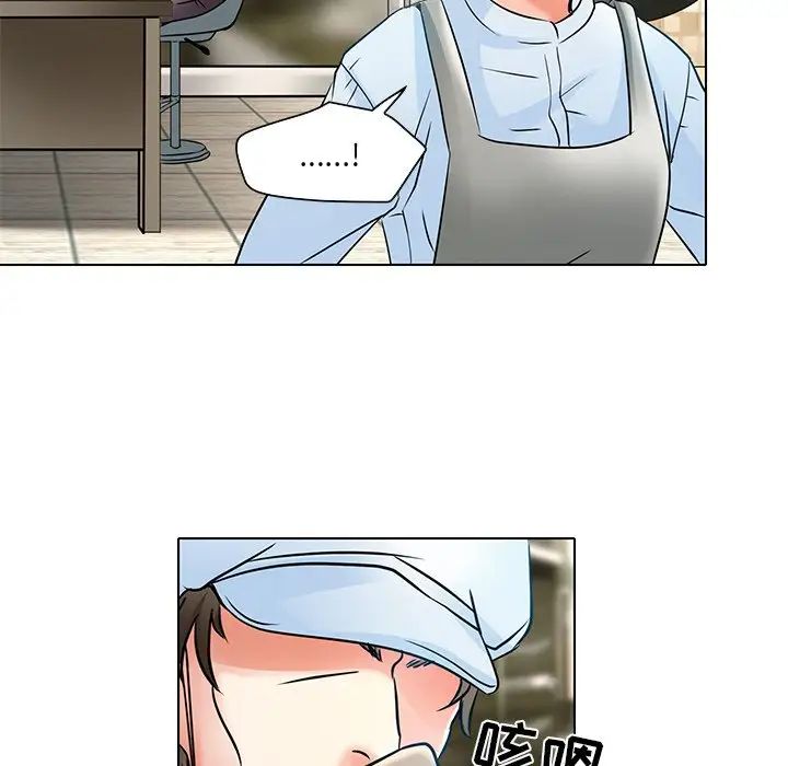 命中註定愛上你第5話