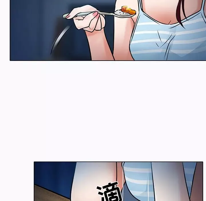 命中註定愛上你第5話