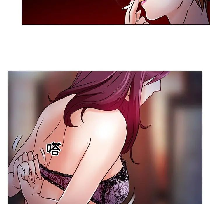 命中註定爱上你第5话