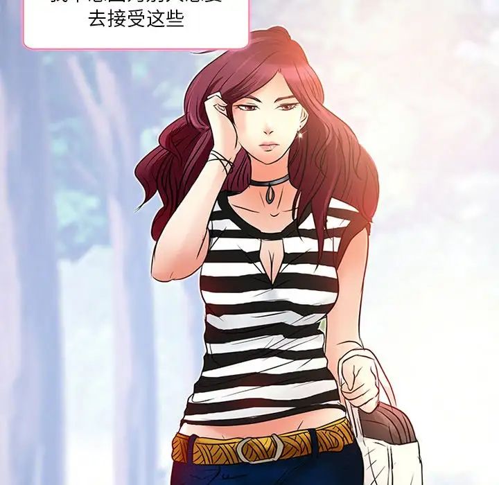 命中註定爱上你第6话