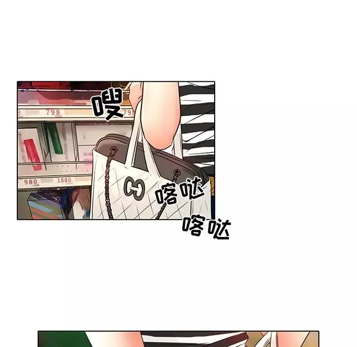 命中註定爱上你-第6话 - 图片 58