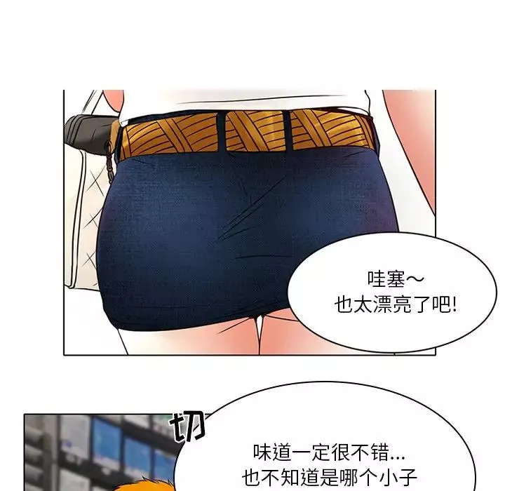 命中註定愛上你第6話