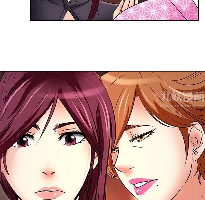 命中註定爱上你第6话