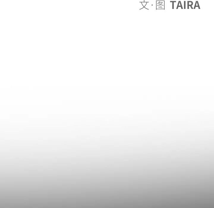 命中註定爱上你第7话