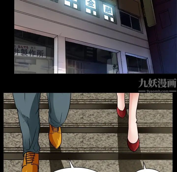 命中註定愛上你第7話