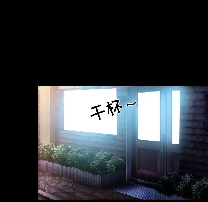 命中註定爱上你第7话