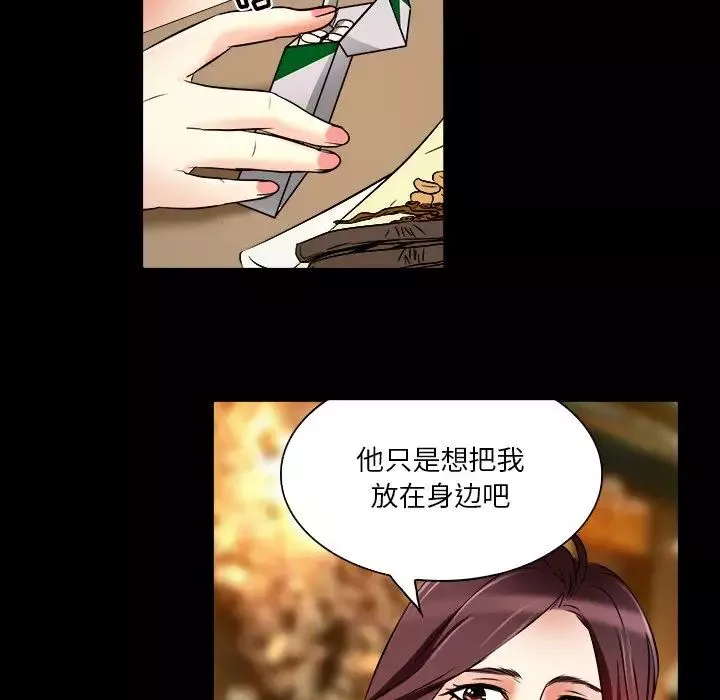 命中註定愛上你第7話