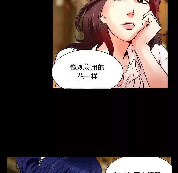 命中註定愛上你第7話