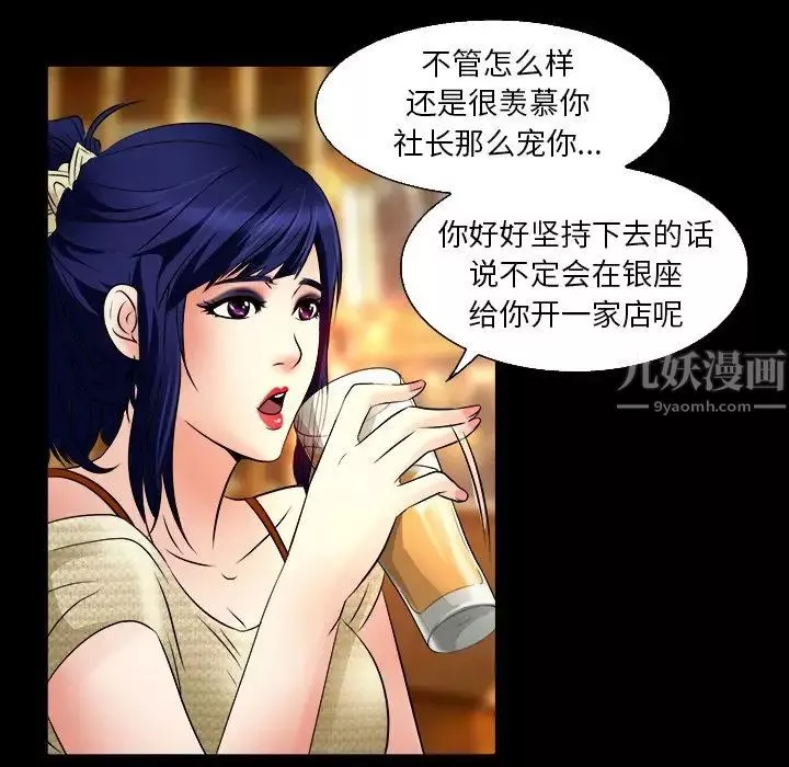 命中註定愛上你第7話