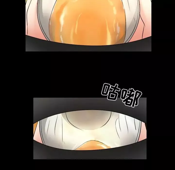 命中註定愛上你第7話