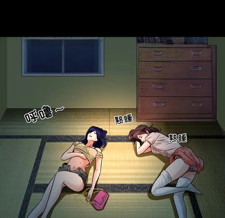 命中註定愛上你第7話