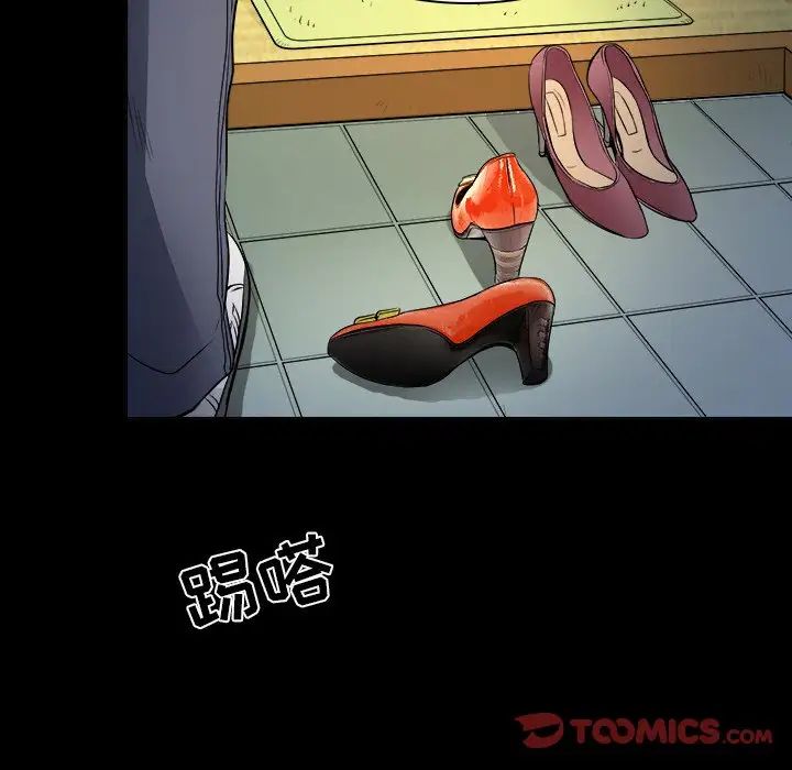 命中註定愛上你第7話