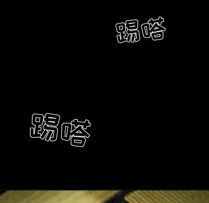 命中註定爱上你-第7话 - 图片 87