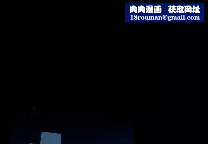命中註定爱上你-第8话 - 图片 1