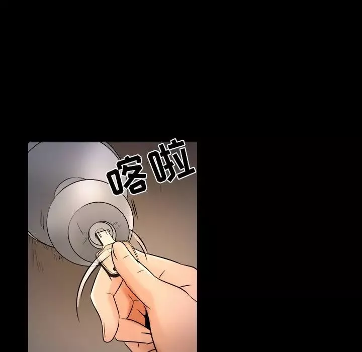 命中註定爱上你-第8话 - 图片 5