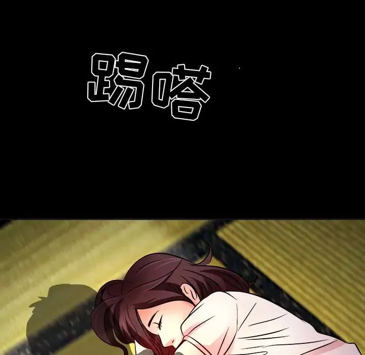 命中註定愛上你第8話