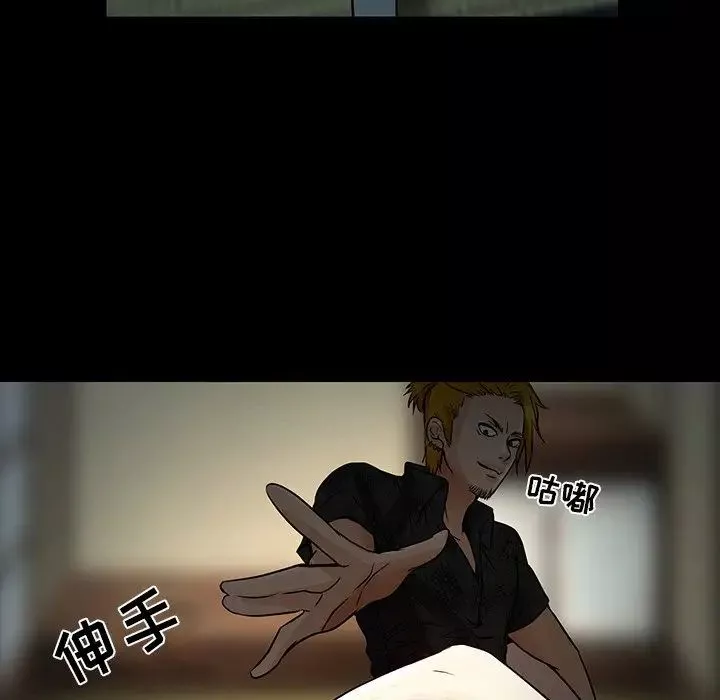 命中註定愛上你第8話