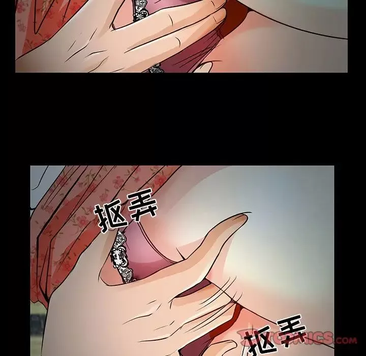 命中註定爱上你-第8话 - 图片 22