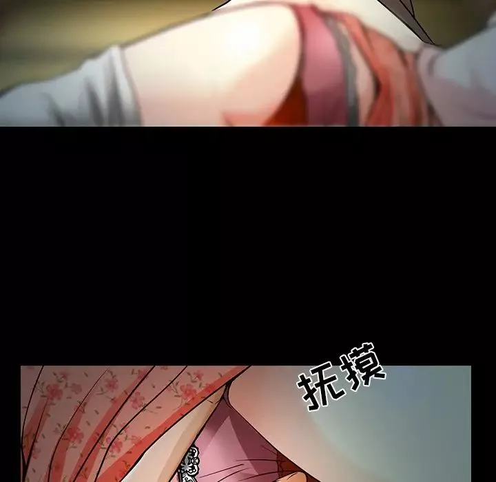 命中註定愛上你第8話