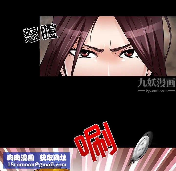 命中註定爱上你第8话