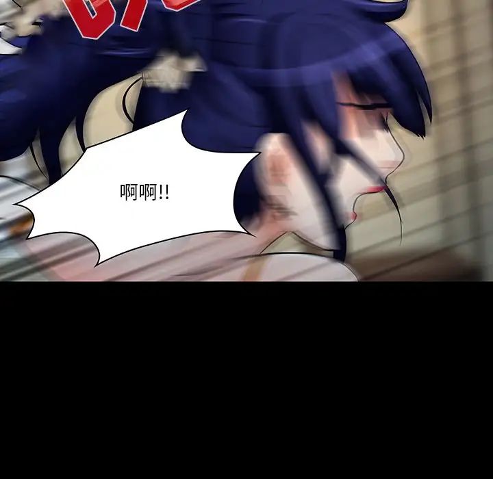 命中註定爱上你第8话