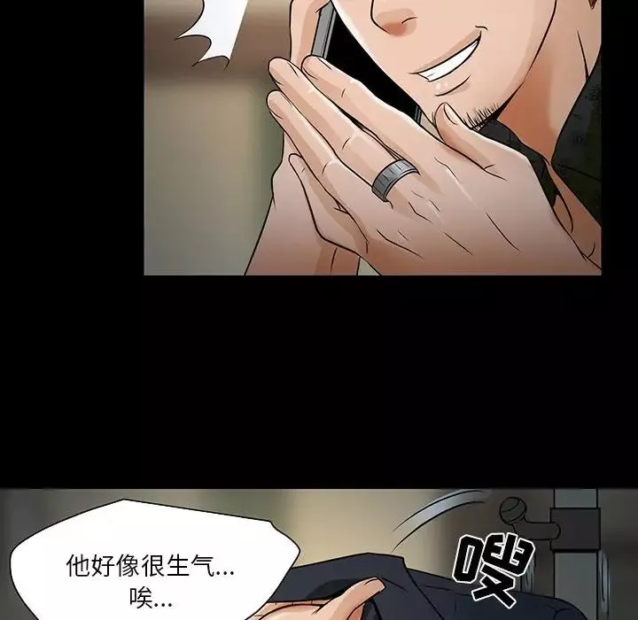 命中註定愛上你第8話