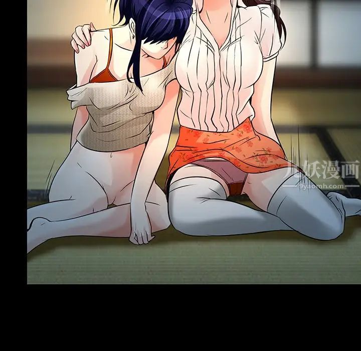 命中註定爱上你第8话