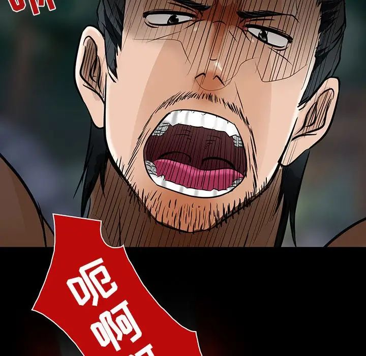 命中註定爱上你第8话