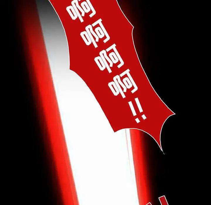 命中註定爱上你第8话