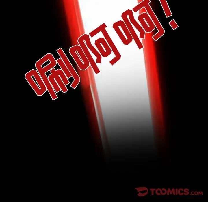 命中註定爱上你第8话