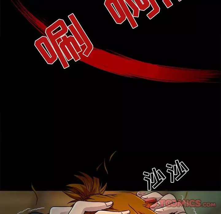 命中註定爱上你-第9话 - 图片 10