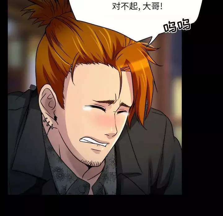 命中註定愛上你第9話