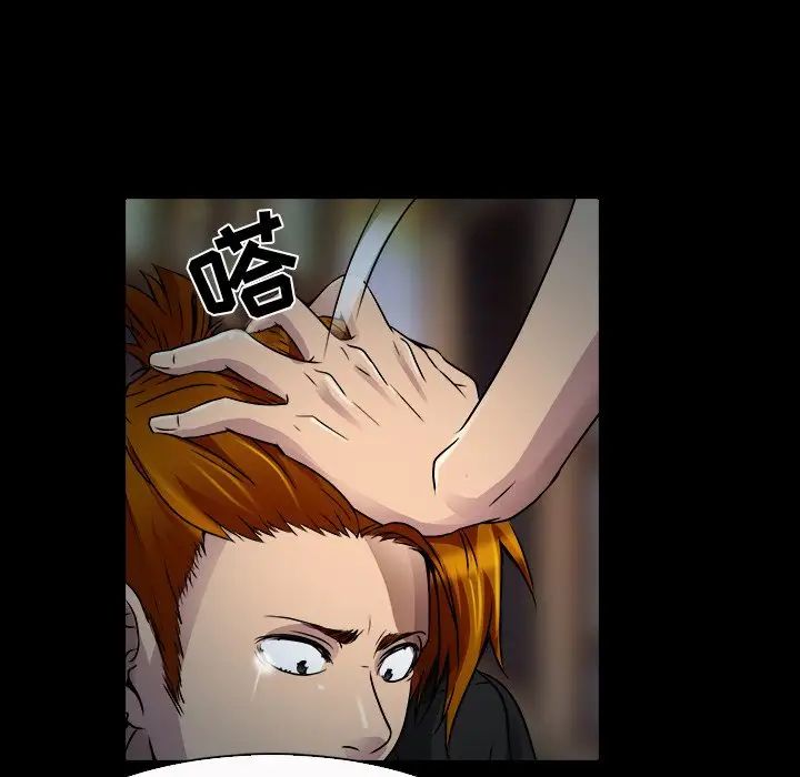 命中註定愛上你第9話