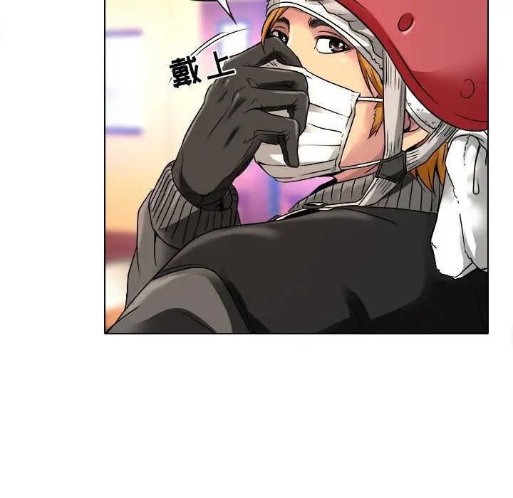 命中註定爱上你第9话