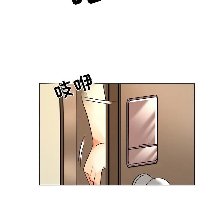 命中註定爱上你第9话