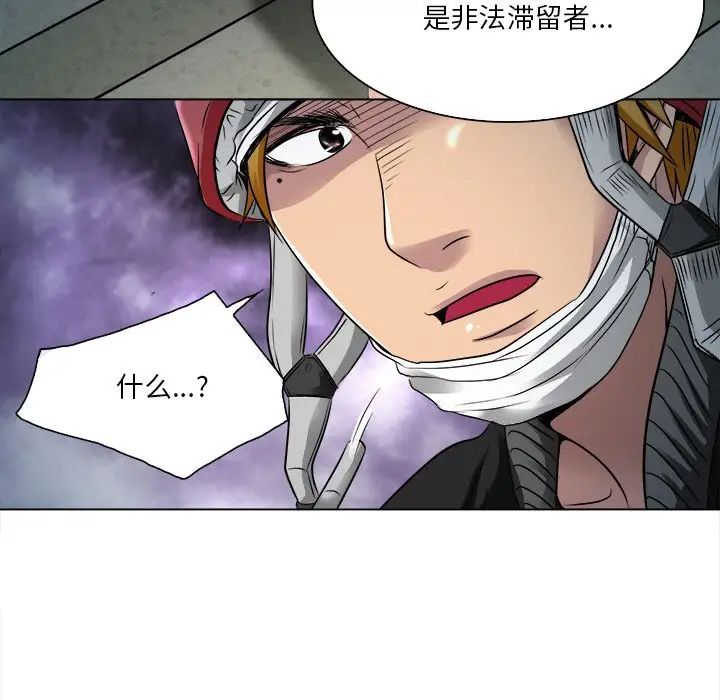 命中註定爱上你第10话