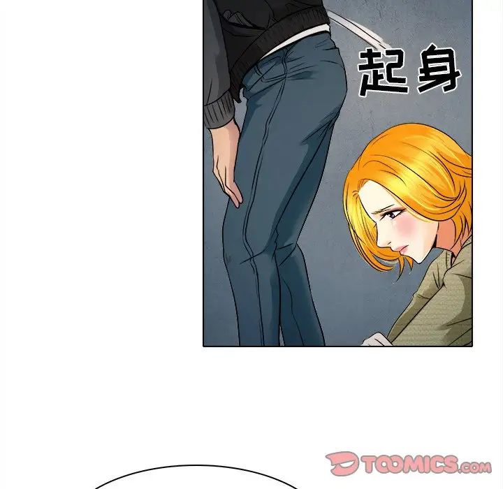 命中註定爱上你第10话