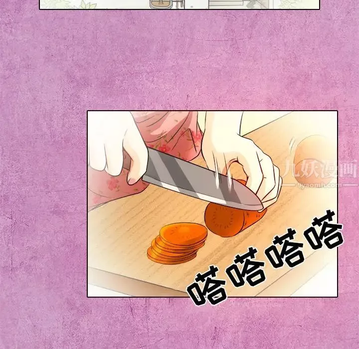 命中註定爱上你-第10话 - 图片 49