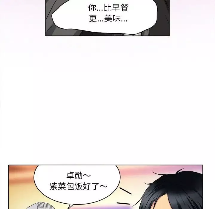 命中註定爱上你-第10话 - 图片 63