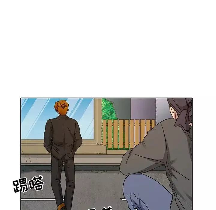 命中註定愛上你第11話
