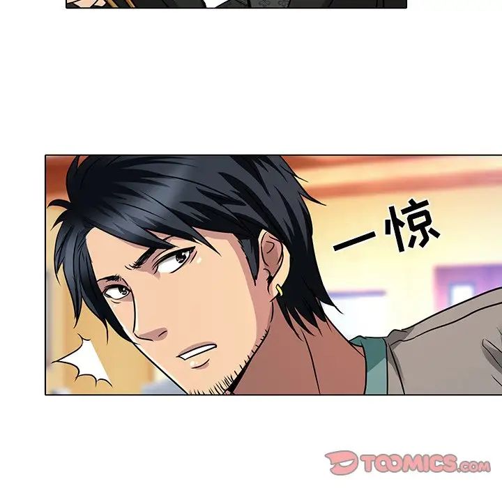 命中註定爱上你第11话