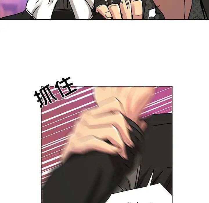 命中註定爱上你第11话