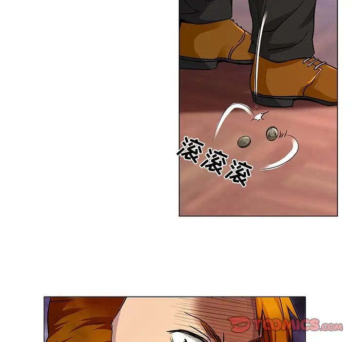 命中註定愛上你第11話